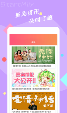 星芒短剧app  v2.0.6图1