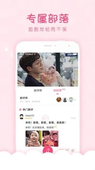 韩剧口袋手机版在线观看中文版下载安装最新  v1.0.0图4
