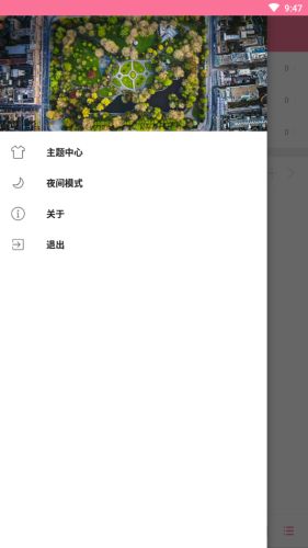 清风音乐app下载官网苹果  v1.1.0图2