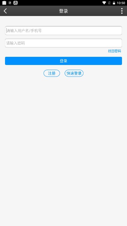 私塾学堂安卓版官网下载安装  v1.0.7图1