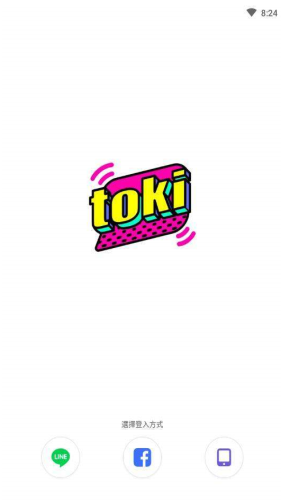 toki交友app  v1.0图2