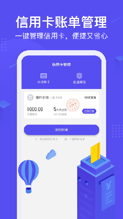 小赢卡贷app最新版下载官网