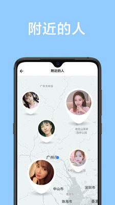 甜颜app交友安卓版官网下载安装最新  v1.0.0图1