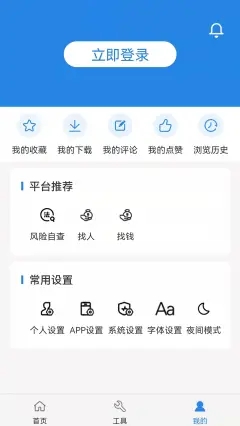 阿拉丁中文网官网下载安装苹果版  v1.0.0图1
