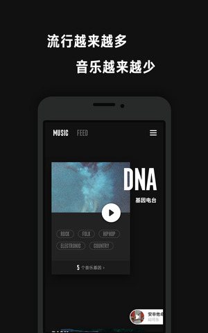 看见音乐app最新版下载苹果手机