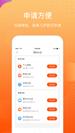 嘻游记安卓版  v1.0图1