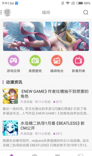 曲奇动漫app正版下载安装手机版官网