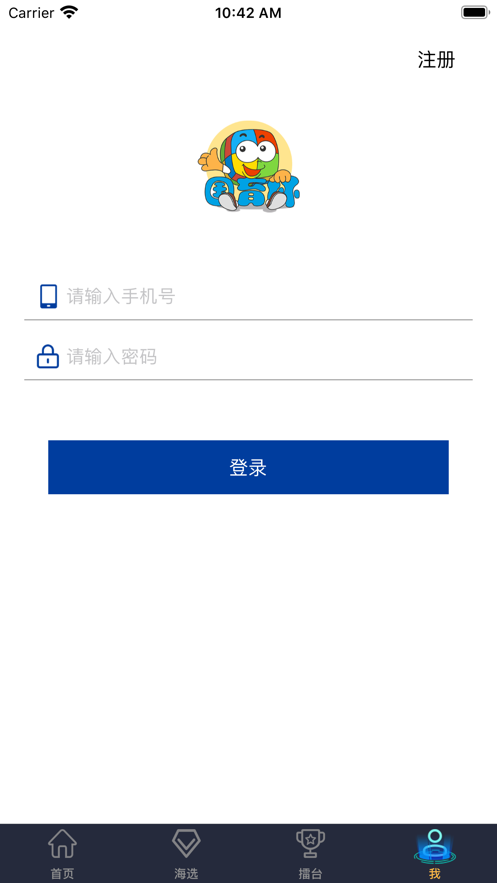 国育思维运动会  v1.0图2