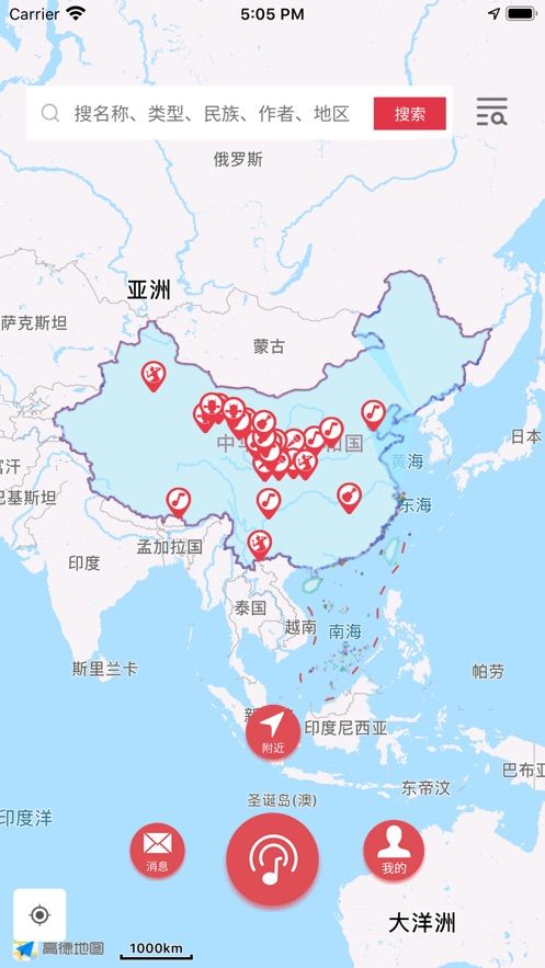 音乐地图最新版下载免费播放安卓手机  v1.0.0图3