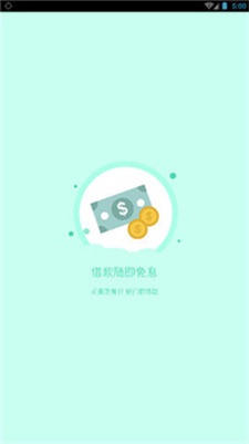 稳妥救急app  v1.0图2