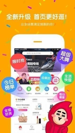 痞子优选  v2.3.1图2