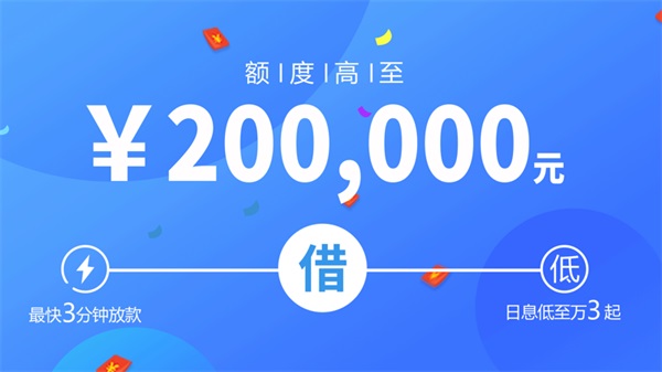 小鹅分期2024  v1.0图2