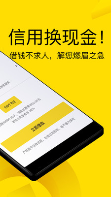 钻石塔贷款app下载  v3.5.3图2