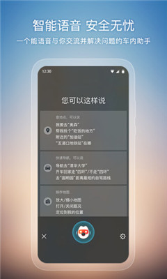 搜狗地图  v10.9.8图1