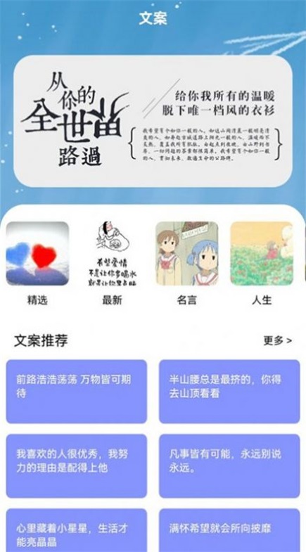 书客小说阅读器最新版下载安装  v1.1图2