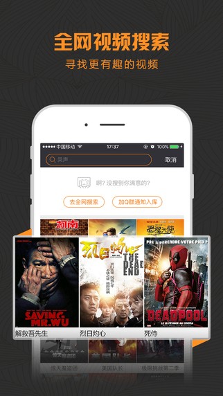 酷影视电视下载安装最新版  v1.1.1图3