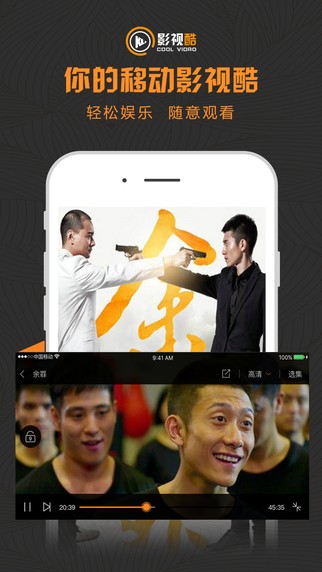 酷影视电视下载app  v1.1.1图2