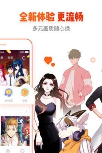 宅乐漫画官方ios下载安装最新版  v1.3.0图3