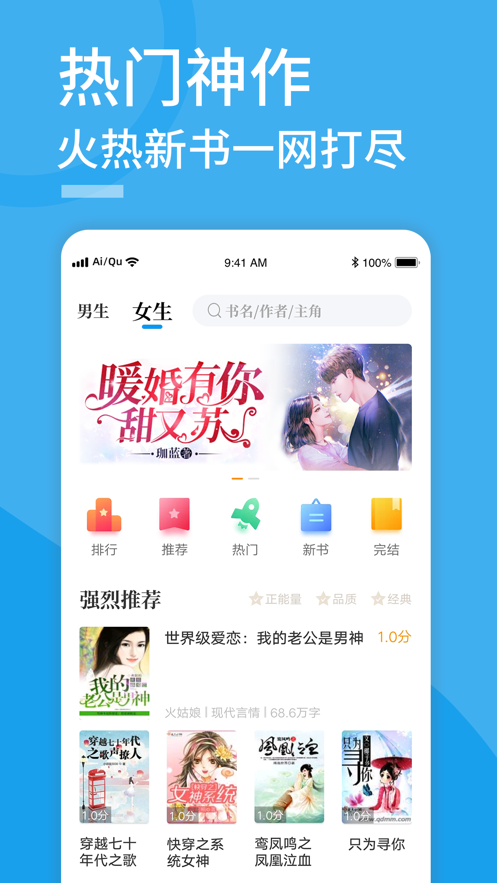 Pubu书城安卓版  v1.0.0图3