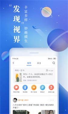 咪咕小说app  v8.8.1图3