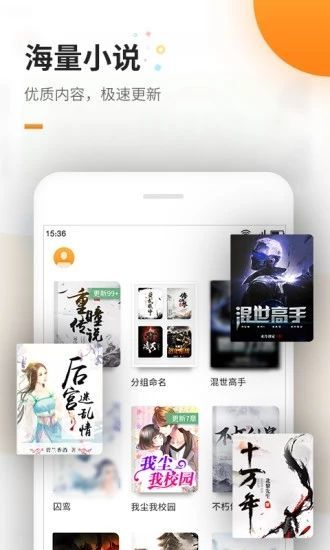 六一书阁app