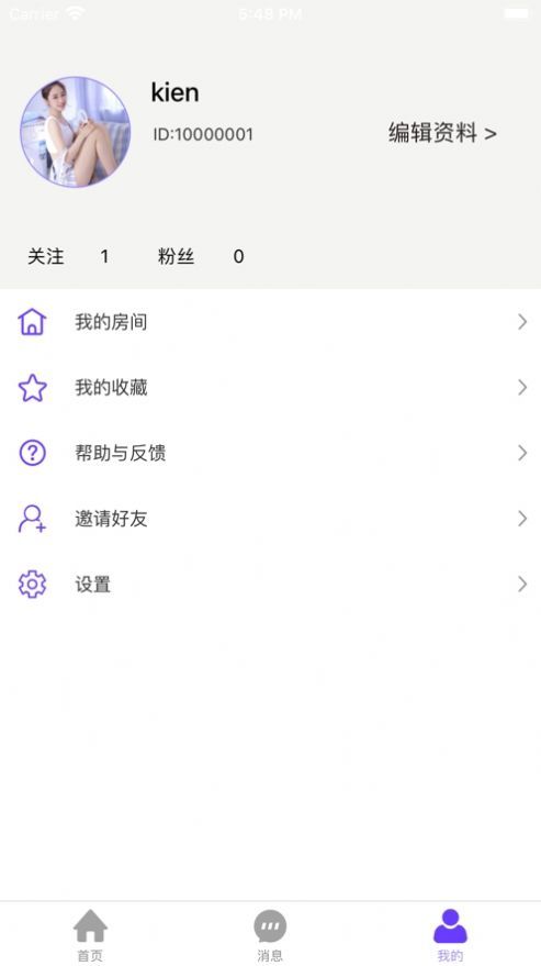 桃子语音免费版下载安装最新版苹果手机  v1.0.1图3