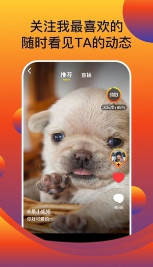 新乐短视频2024  v1.0.0图1