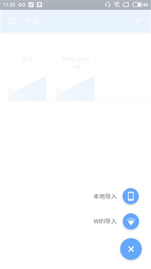 adobeacrobatreader手机版  v1.0图1