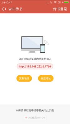 叮当阅读器  v1.1图3