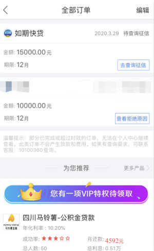 应急优品手机版下载安装  v3.2.1图1