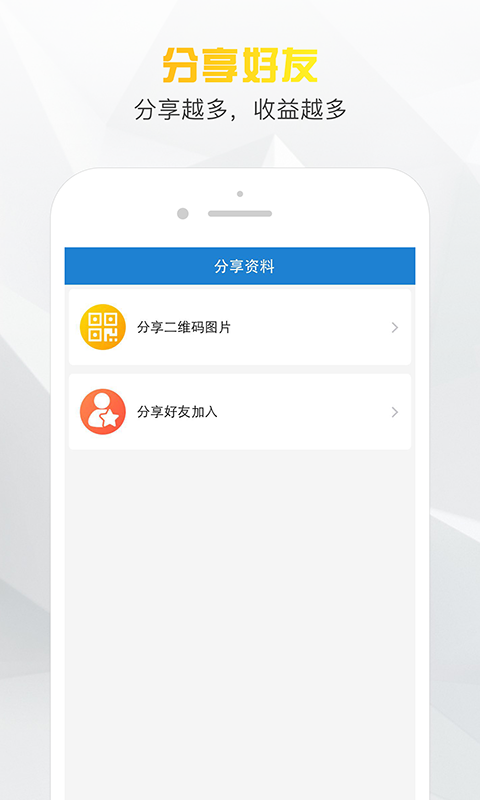 小老板app  v1.0图1