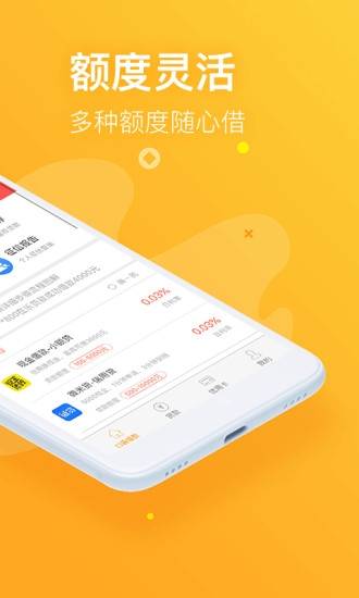 信福钱袋下载  v1.6图1