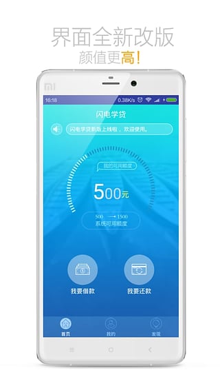 今日应急app下载安装苹果版  v2.0图2