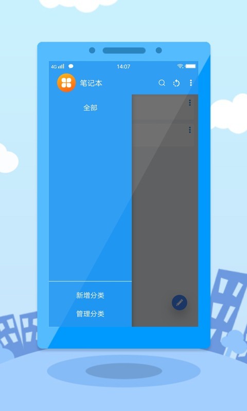 九品信用app下载