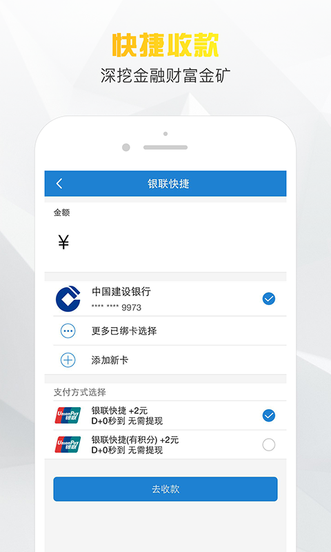 小老板app  v1.0图3