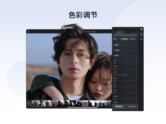 像素蛋糕免费版百度网盘  v1.3.20图3