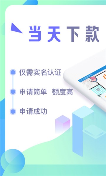 老刘有钱app官方版下载安装最新版  v2.0图3