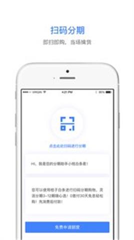 桔子白条最新版下载安装官网  v1.0.0图1