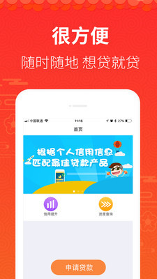 乾坤分期最新版下载安装苹果手机app