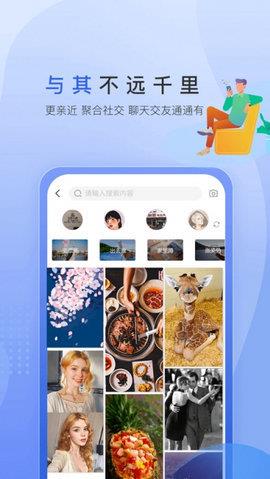 优品街  v2.1.9图2