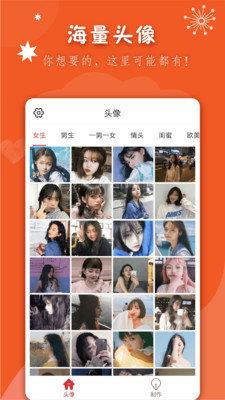 老吾老居养  v1.1.4图1