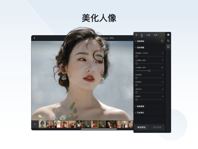 像素蛋糕破解版本下载安装最新版  v1.3.20图2