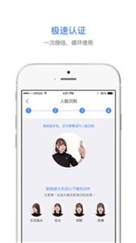 桔子白条最新版下载安装官网  v1.0.0图2