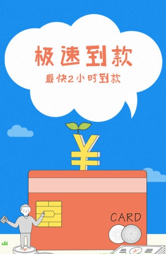 任性红包贷免费版  v1.0图1