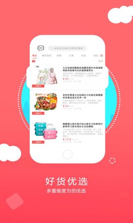 券游记  v1.0.8图3