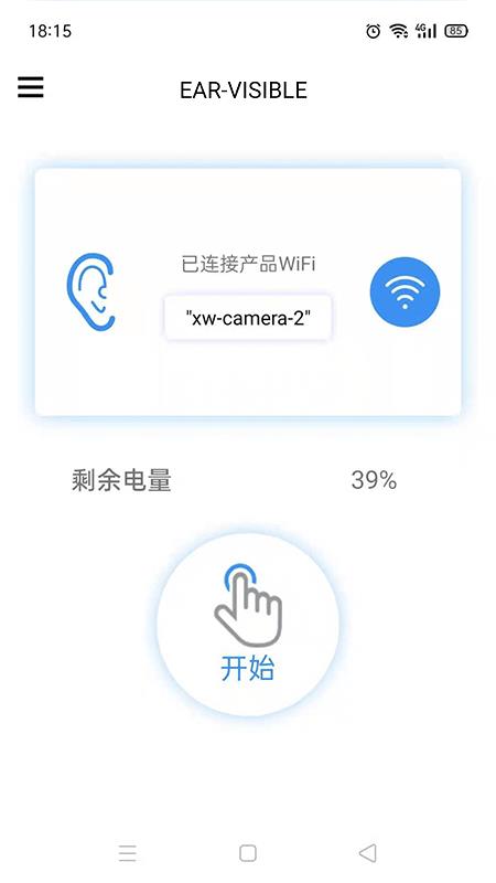 adclear官网  v0.11图2