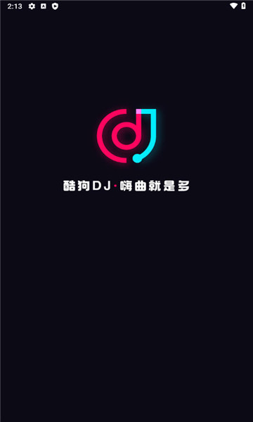 酷狗dj破解版下载最新版安卓手机安装