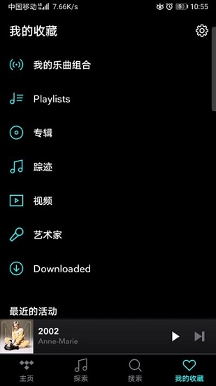 iphone下载tidal  v2.43图1