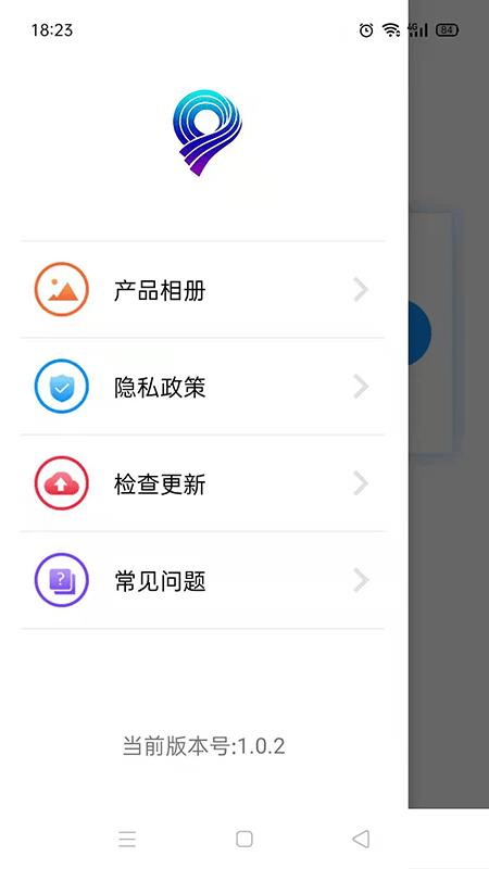 exagear旧版本  v0.11图1