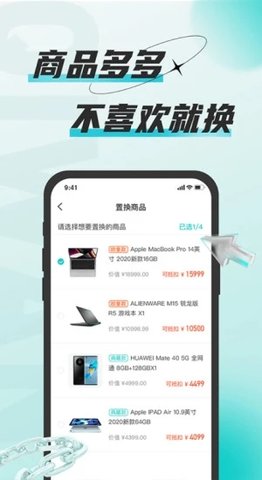 奇玩盒子  v2.0.9图3